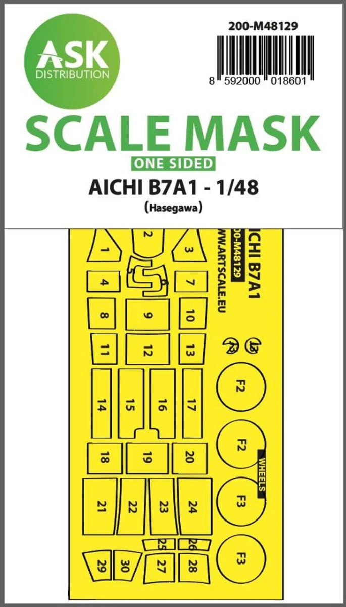 Art Scale 1/48 Art Scale AICHI B7A1 one-sided express mask for Hasegawa