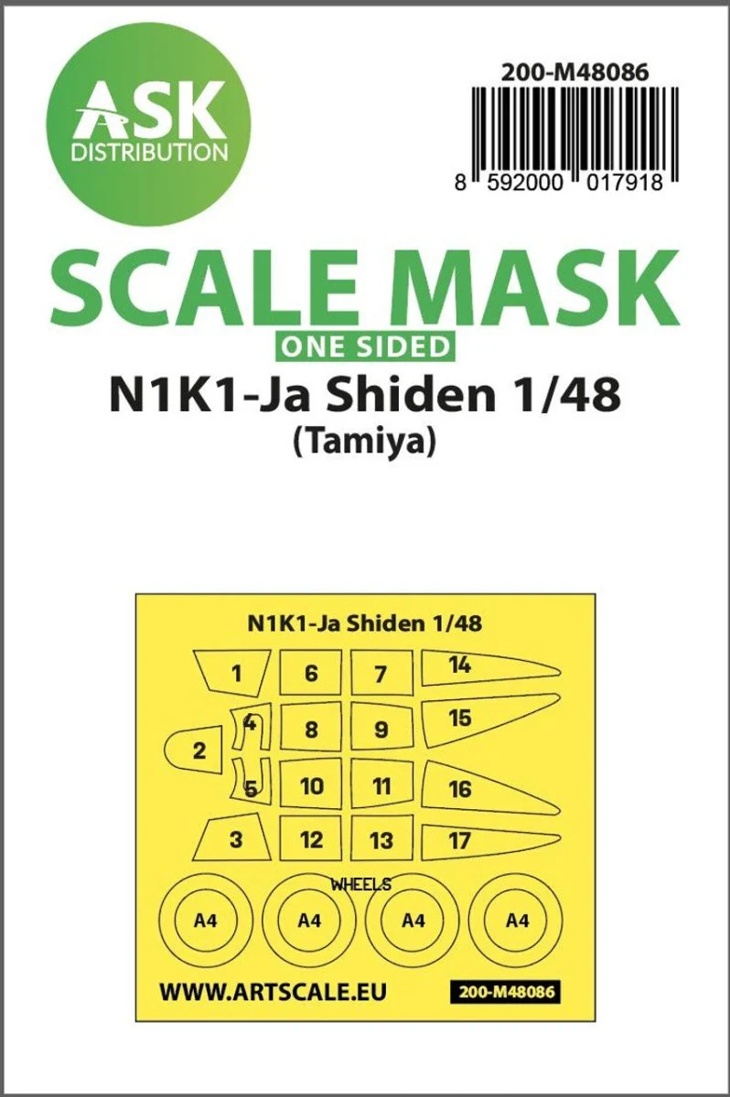 Art Scale 1/48 Art Scale N1K1-Ja Shiden one-sided mask self-adhesive pre-cutted for Tamiya