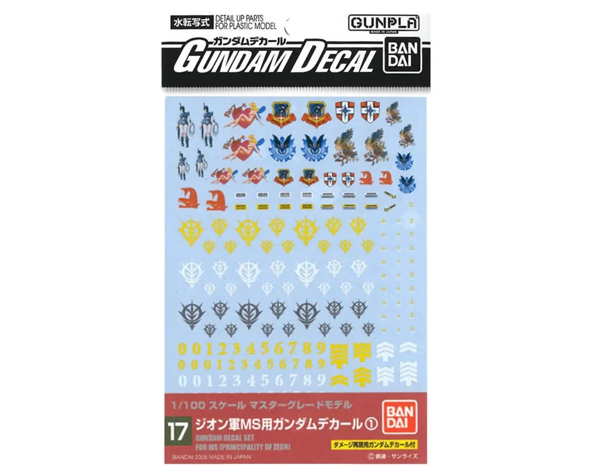 Bandai GD-17 MG Multiuse - Zeon - 134135