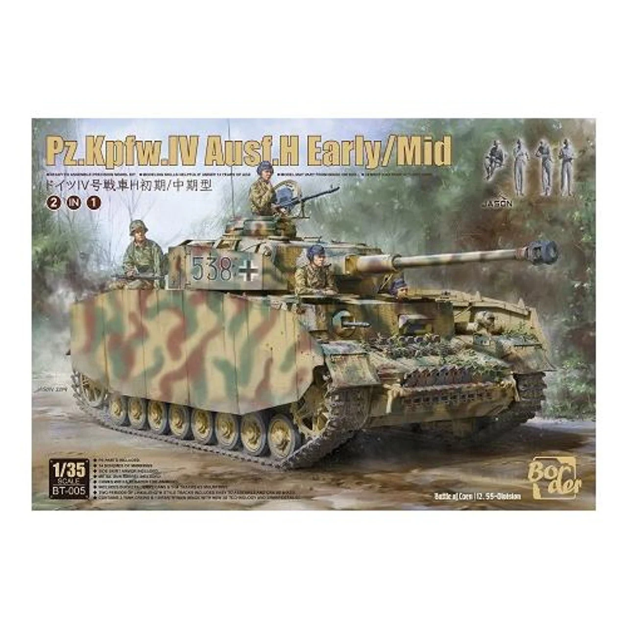 Border Model 1/35 Border Model Pz.Kpfw.IV Ausf.H Early/Mid 2 in 1
