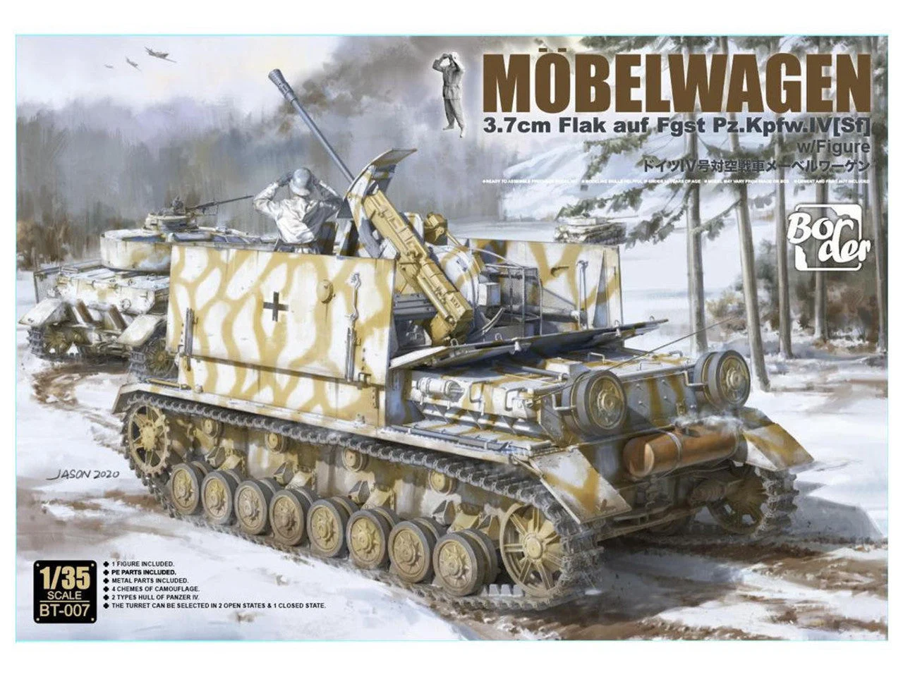 Border Model 1/35 Border Model Scale Mobelwagen 3.7cm Flak auf Fgst. Pz.Kpfw. IV (Sf)