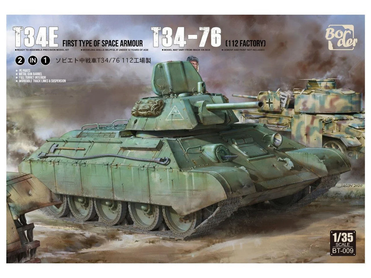 Border Model 1/35 Border Model Scale T-34-76 (112 factory) / T-34E First Type of Spaced Armour