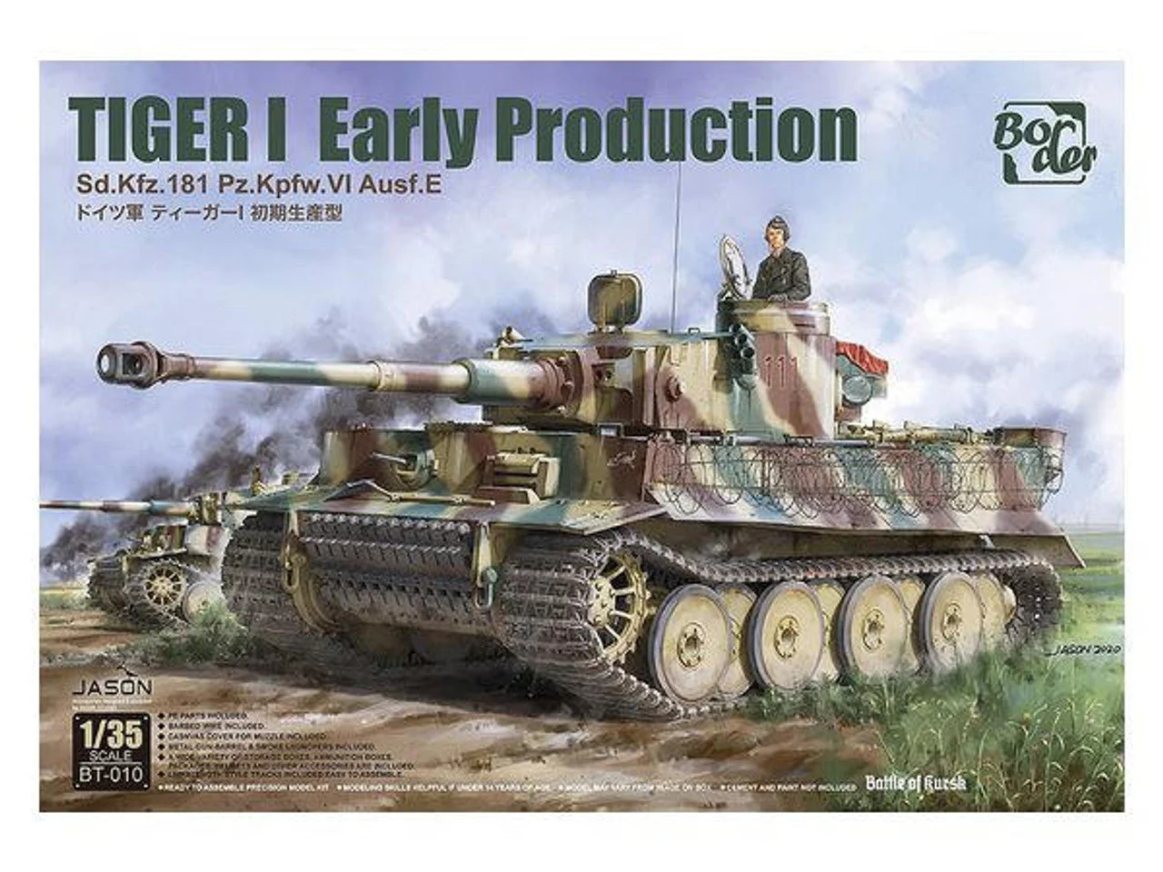 Border Model 1/35 Border Model Scale Pz.Kpfw.VI Ausf.E Sd.Kfz.181 Tiger I Early Production