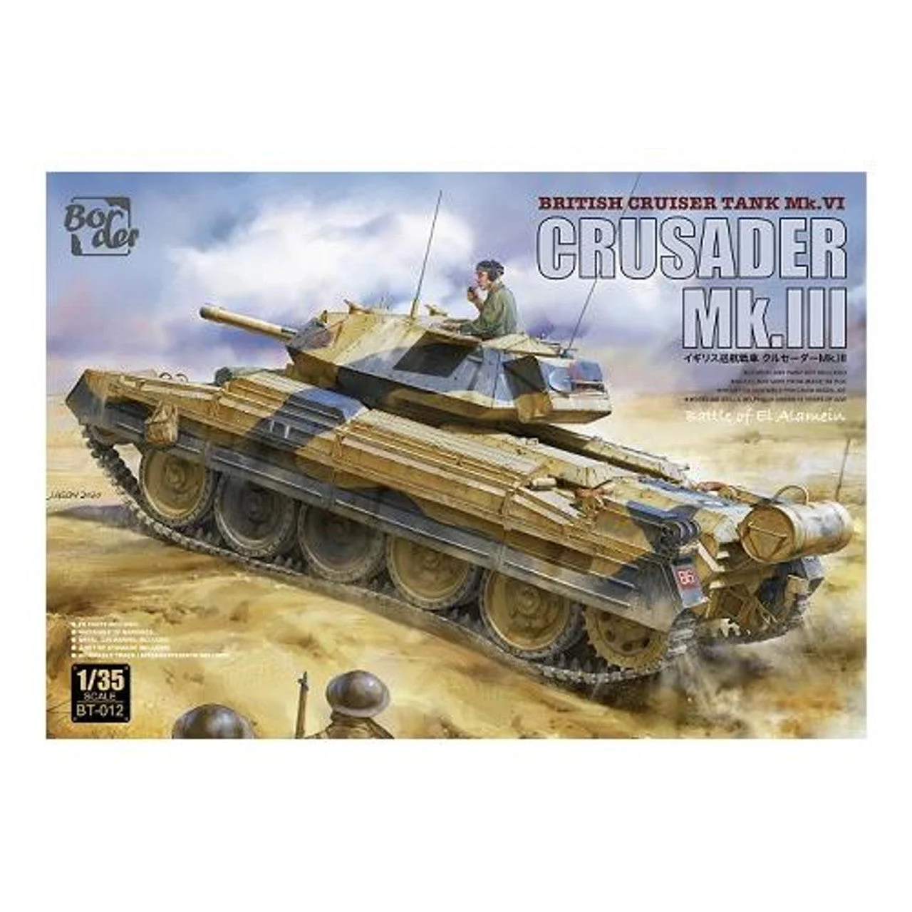 Border Model 1/35 Border Model British Cruiser Tank Crusader Mk.III