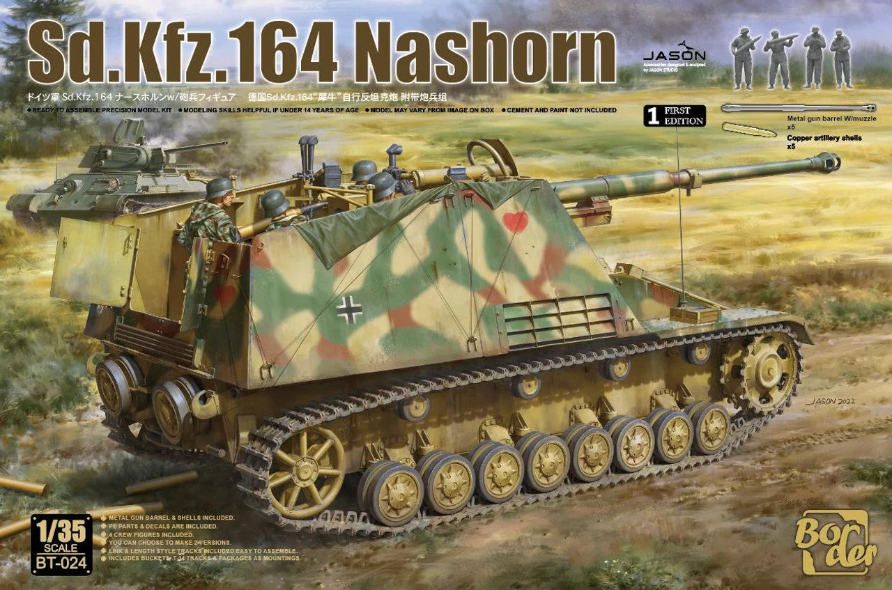 Border Model 1/35 Border Model Sd.Kfz. 164 Nashorn