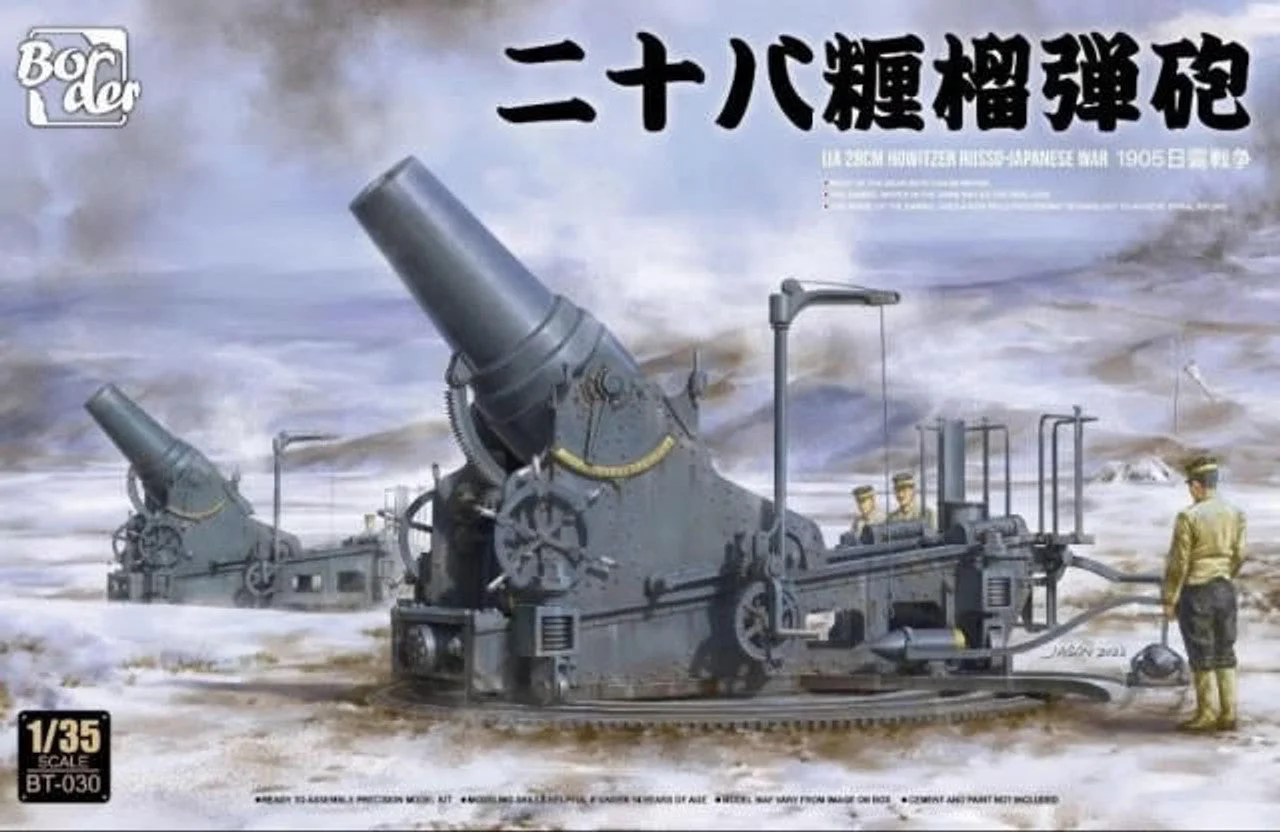 Border Model 1/35 Border Model IJA 28cm Howitzer Russo-Japanese War 1905