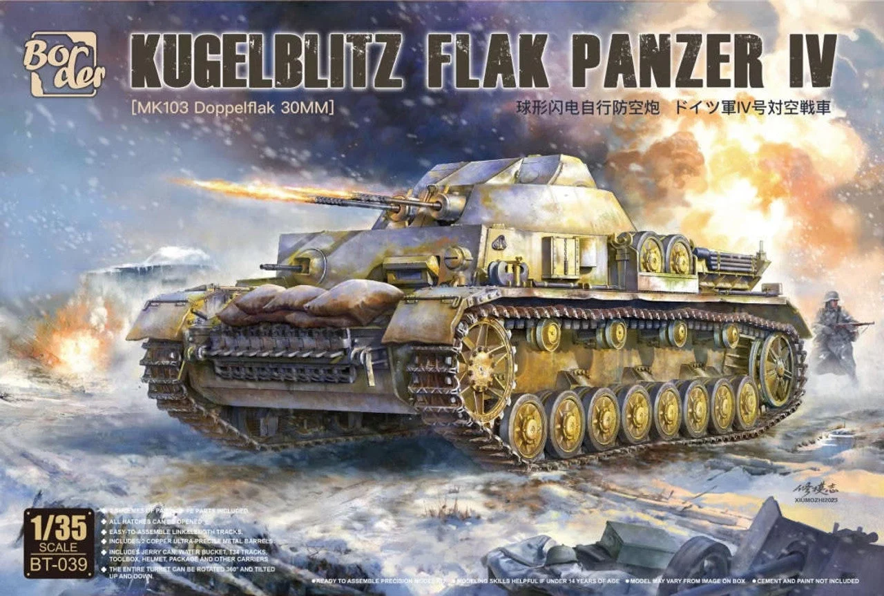 Border Model 1/35 Border Model Kugelblitz Flak Panzer IV