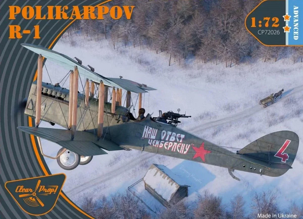 Clear Prop 1/72 Clear Prop Polikarpov R-1 ADVANCED KIT