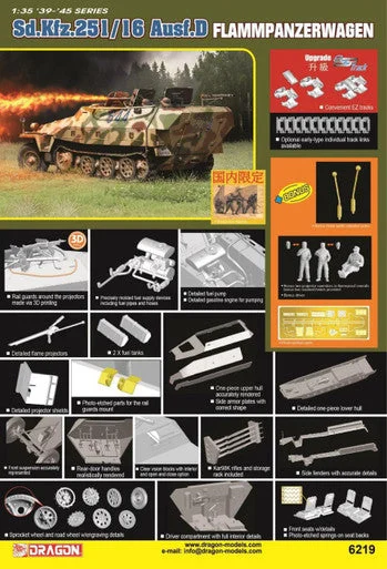 1/35 Dragon Sd.Kfz.251/16 Ausf.D
