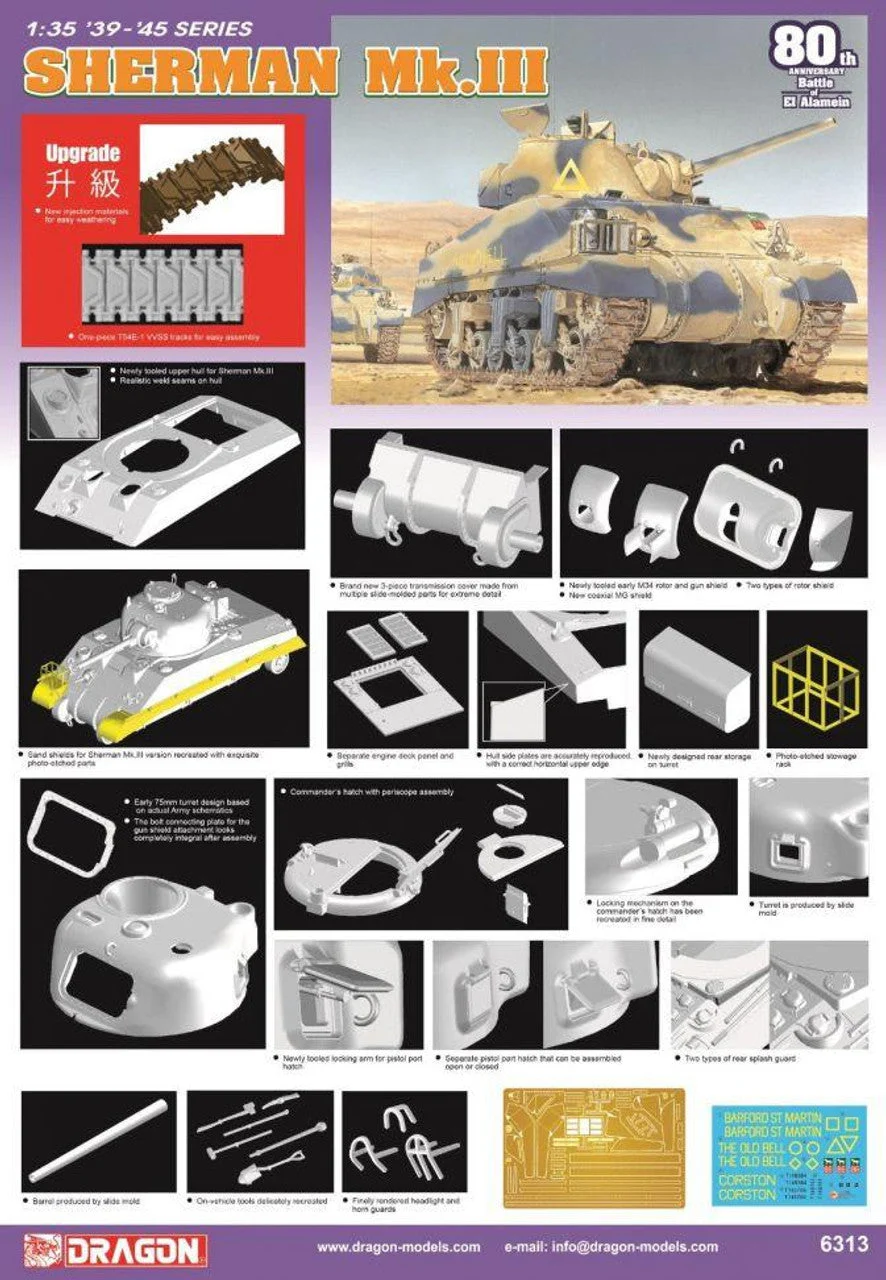 Dragon 1/35 Dragon SHERMAN Mk.Ill
