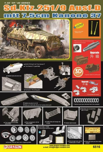 1/35 Dragon Sd.Kfz.251/9 Ausf.D mit KANONE 37
