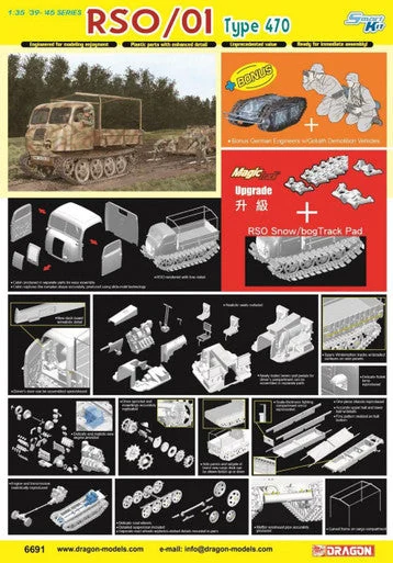 1/35 Dragon RSO/1 TYPE 470