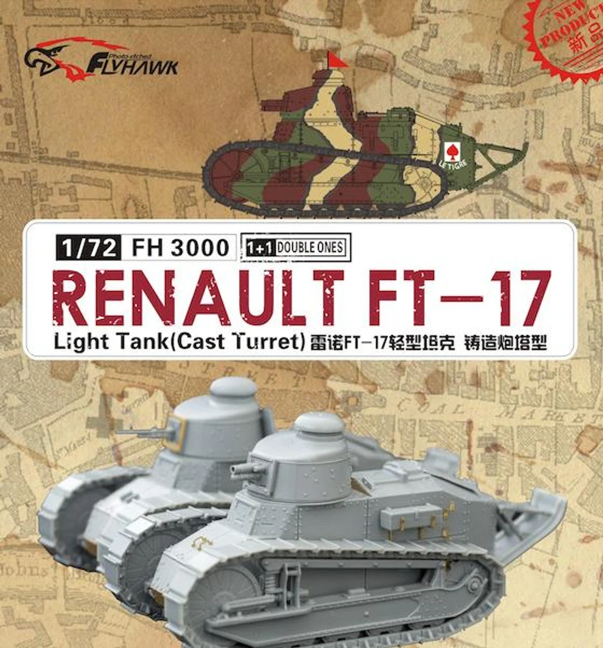 Flyhawk Models 1/72 Flyhawk Renault FT-17 Light Tank (Cast Turret) Plastic Model Kit