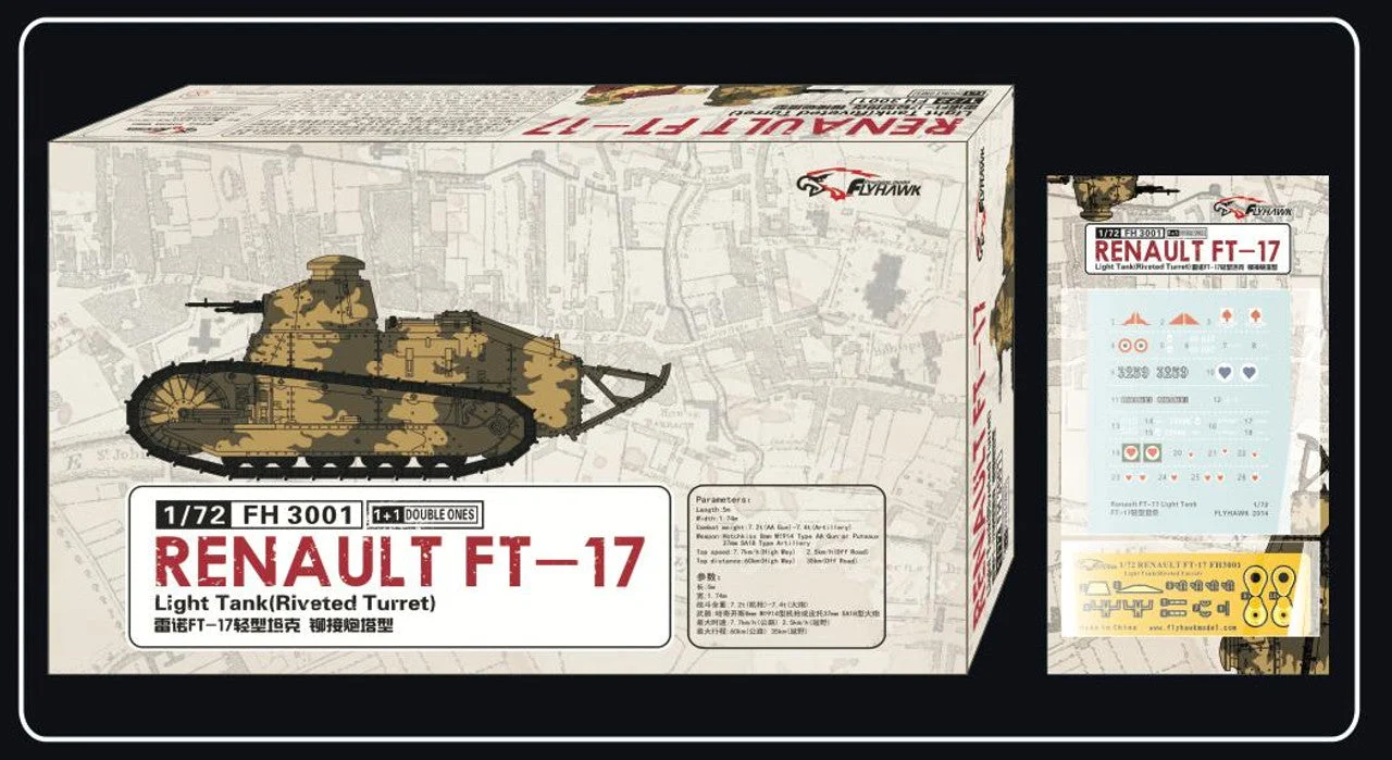 Flyhawk Models 1/72 Flyhawk Renualt FT-17 Light Tank(Riveted turret) Plastic Model Kit
