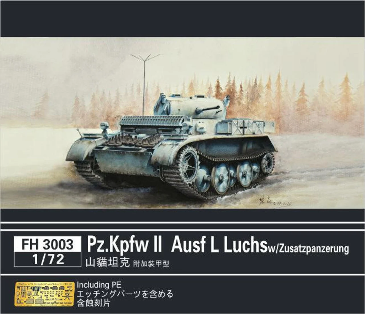 Flyhawk Models 1/72 Flyhawk Pzkpfw II Ausf L Luchs ( w /Zusatzpanzerung) Armor Model Kit