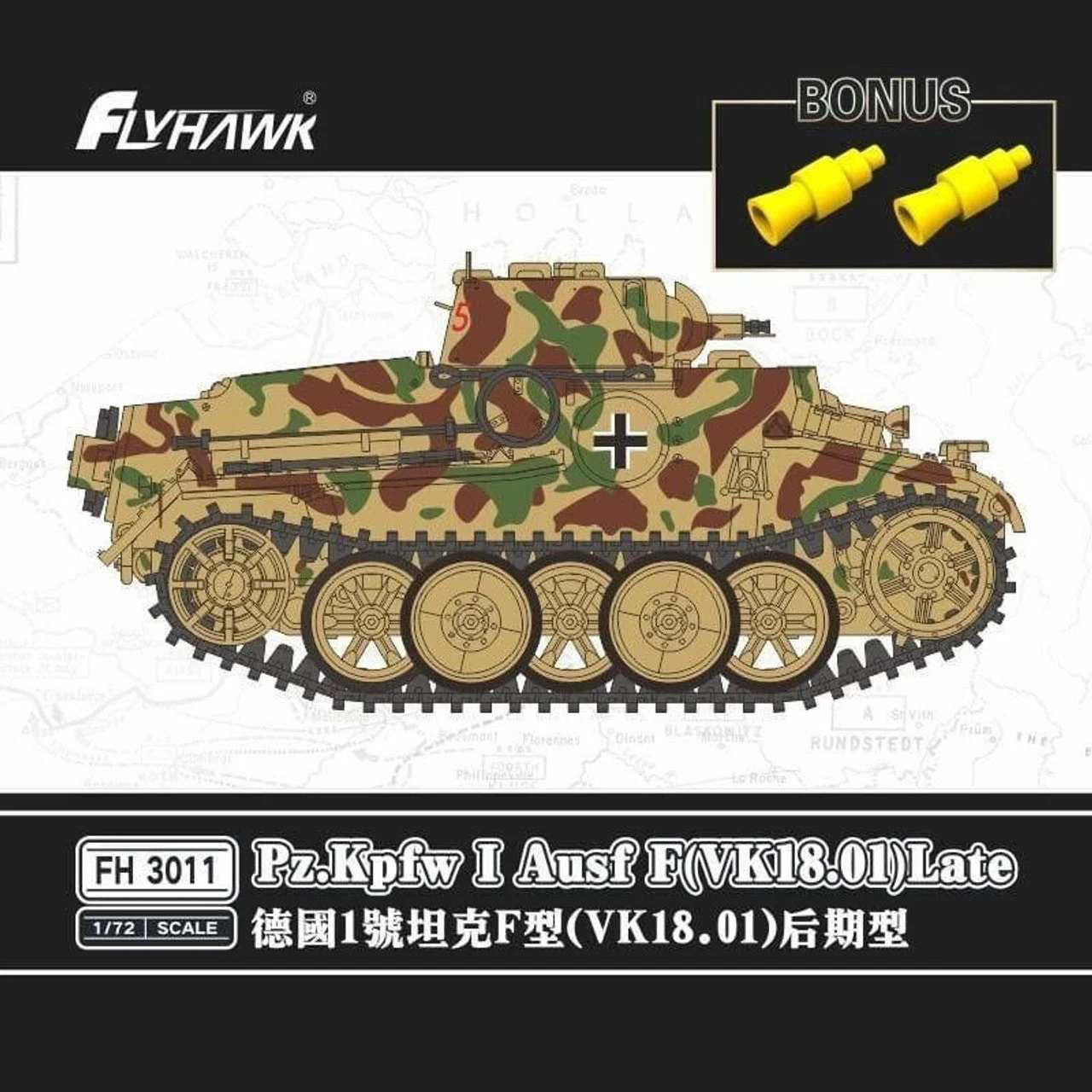 Flyhawk Models 1/72 Flyhawk German Pz.KpfwAusf F (VK.18.01) Late