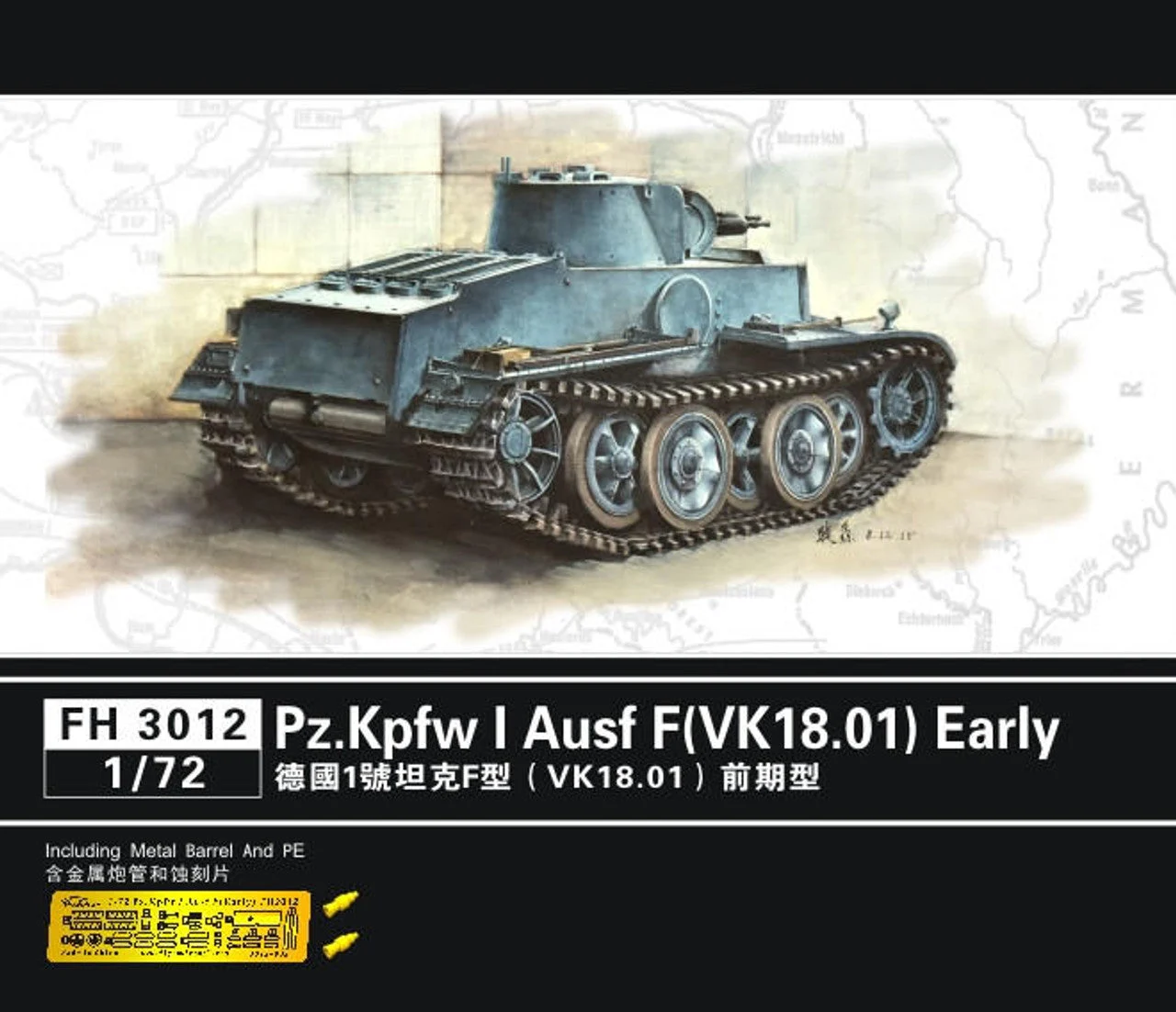 Flyhawk Models 1/72 Flyhawk German PzKpfw I Ausf F (VK18.01) Early Armor Model Kit