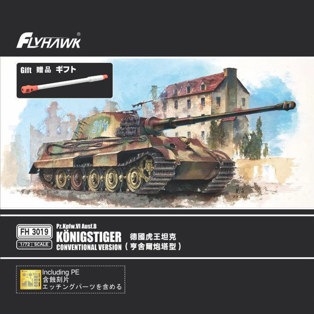 Flyhawk Models 1/72 Flyhawk Pz.Kpfw.Vi Ausf.B Konigstiger Conventional Version