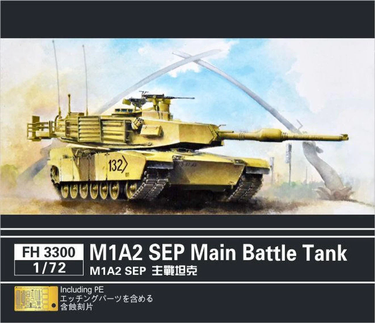 Flyhawk Models 1/72 Flyhawk M1A2 SEP Main Battle Tank Armor Model Kit