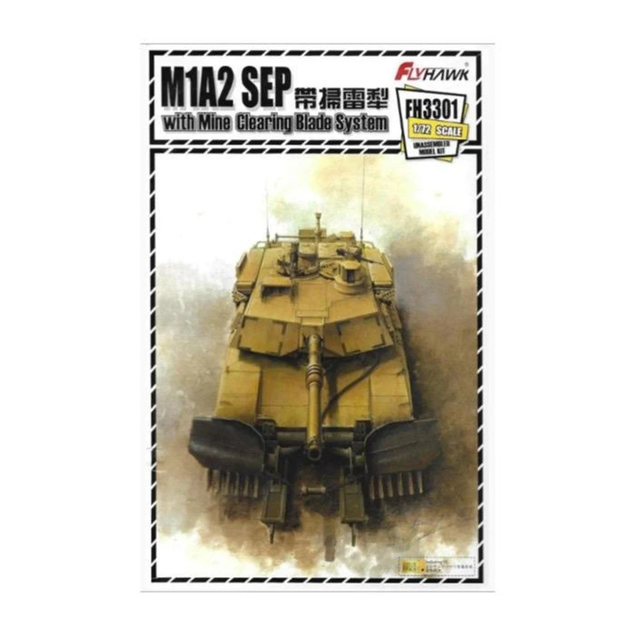 Flyhawk Models 1/72 Flyhawk M1A2 SEP with Mine Clearing Blade System Armor Model Kit