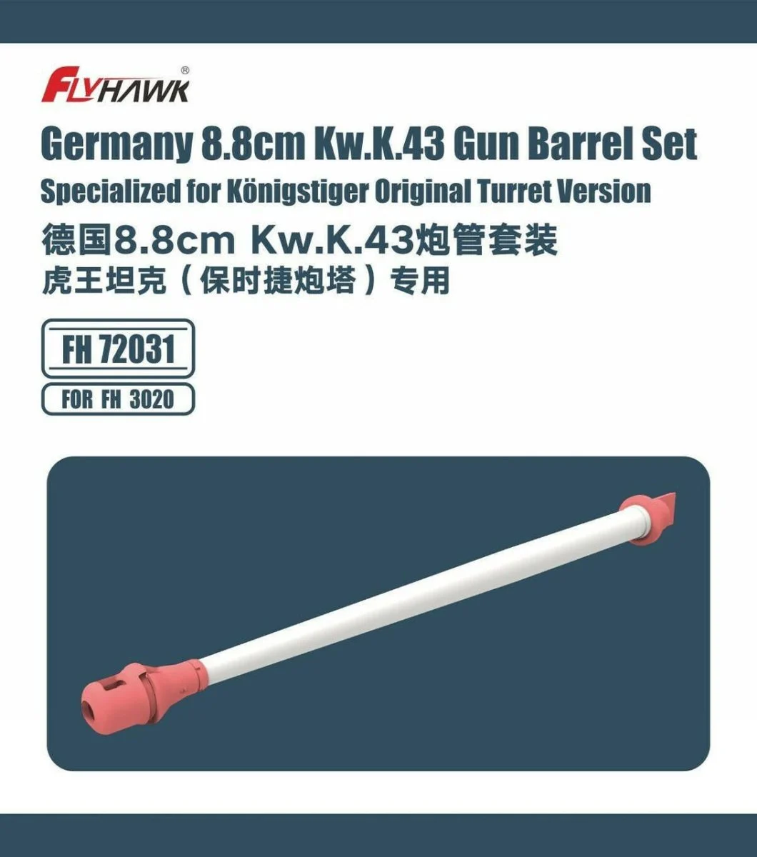 Flyhawk Models 1/72 Flyhawk Models Scale Germany 8.8cm Kw.K.43 Gun Barrel Set for Kingtiger