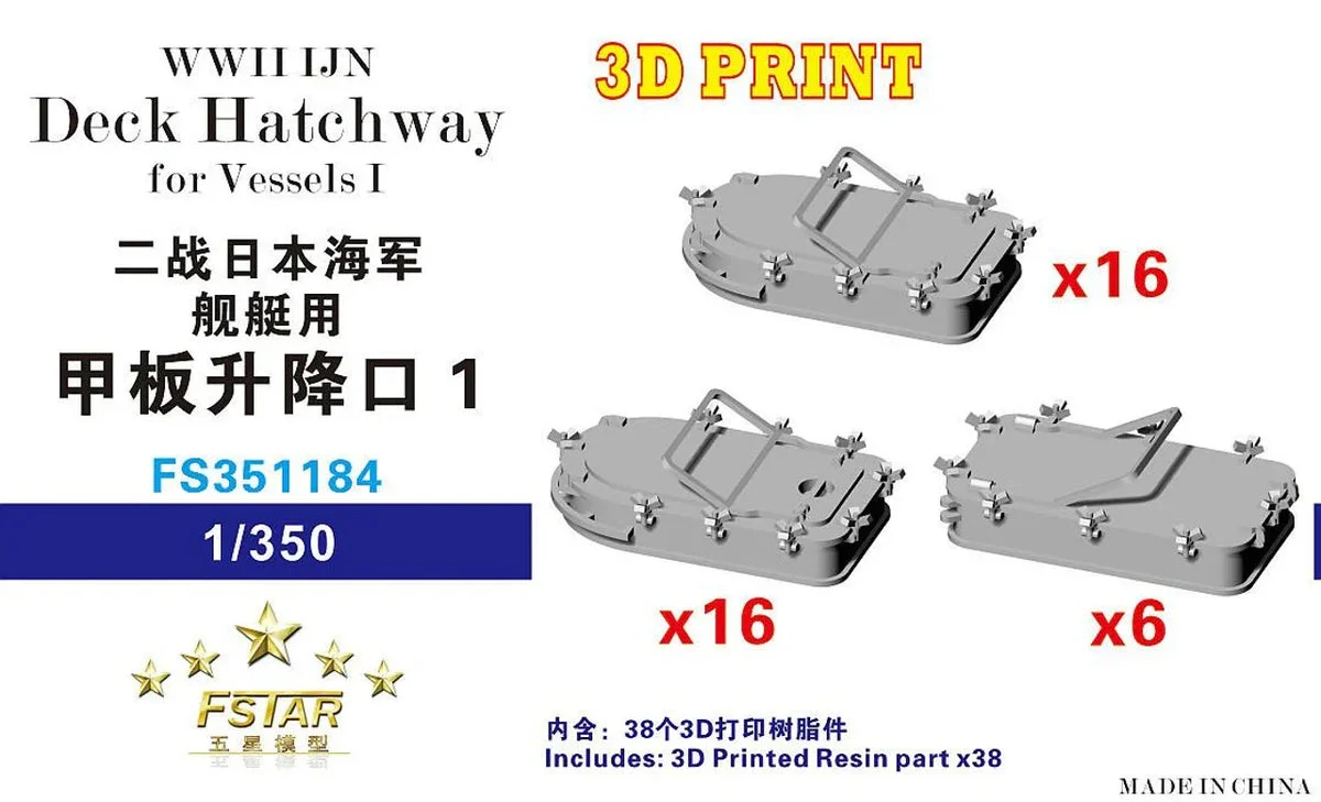 1/350 Five Star Models WWII IJN Deck Hatchway for Vessels I 3D Printing