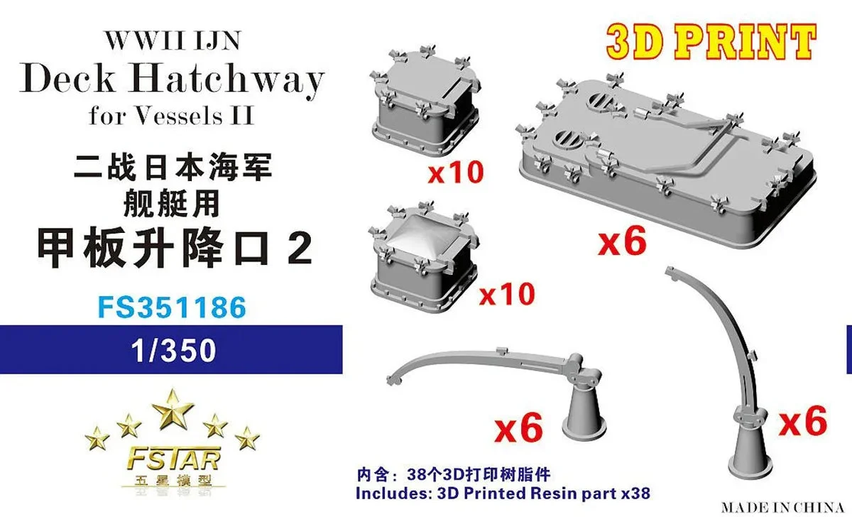 1/350 Five Star Models WWII IJN Deck Hatchway for Vessels II 3D Printing