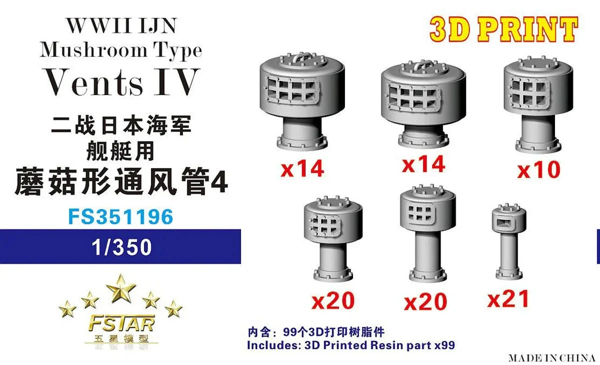1/350 Five Star Models WWII IJN Mushroom Type Vents IV 3D Printing