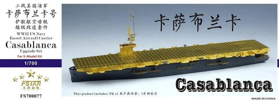 1/700 Five Star Models WWII USN Escort Aircraft Carrier Casablanca Upgrade Set for S-Model Kit