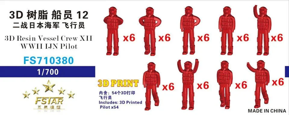 1/700 Five Star Models 3D Resin Vessel Crew XII WWII IJN Pilot (9 gestures, 54pcs in total) 3D Printing