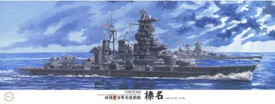 1/350 Fujimi IJN Aircraft Battleship Haruna 1944 Sho Ichigo - PREORDER