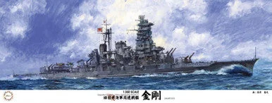 1/350 Fujimi IJN Fast Battleship Kongo w/IJN Crew figures - PREORDER