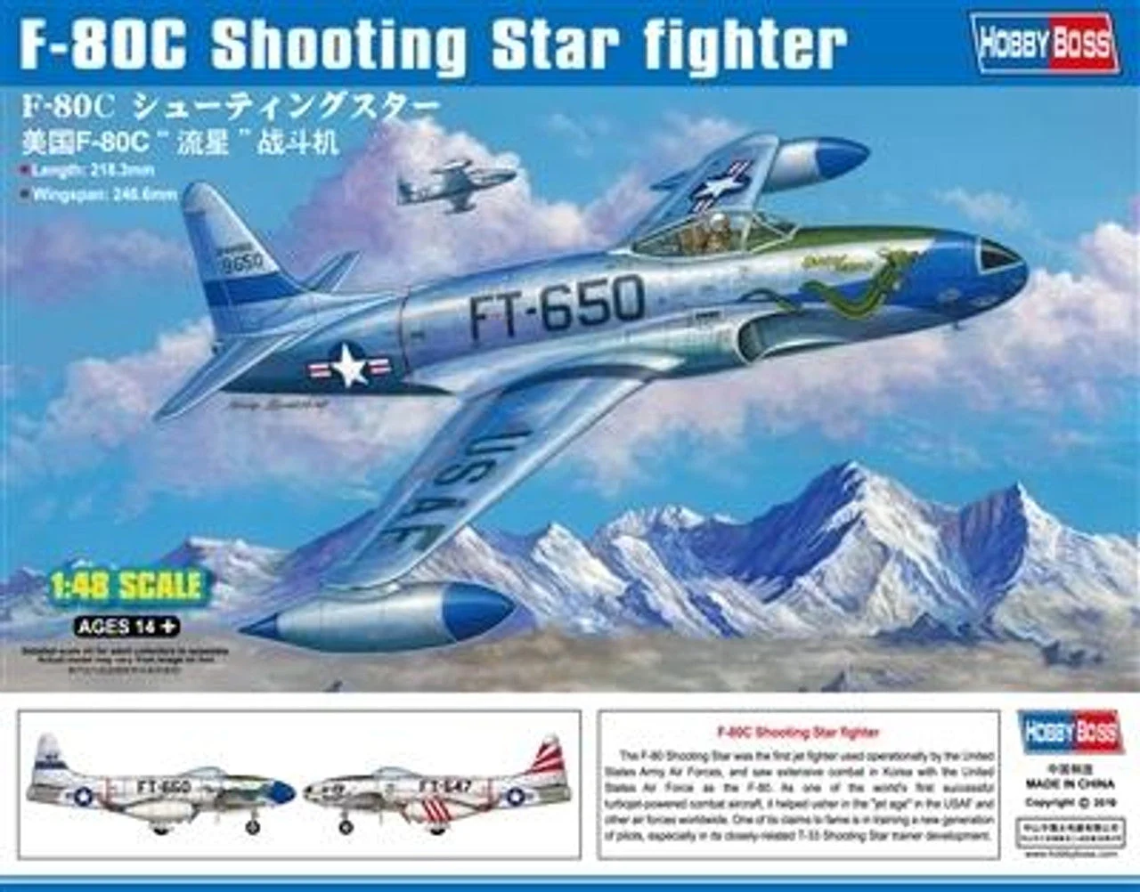Hobby Boss 1/48 Hobby Boss F-80C Shooting Star Fighter