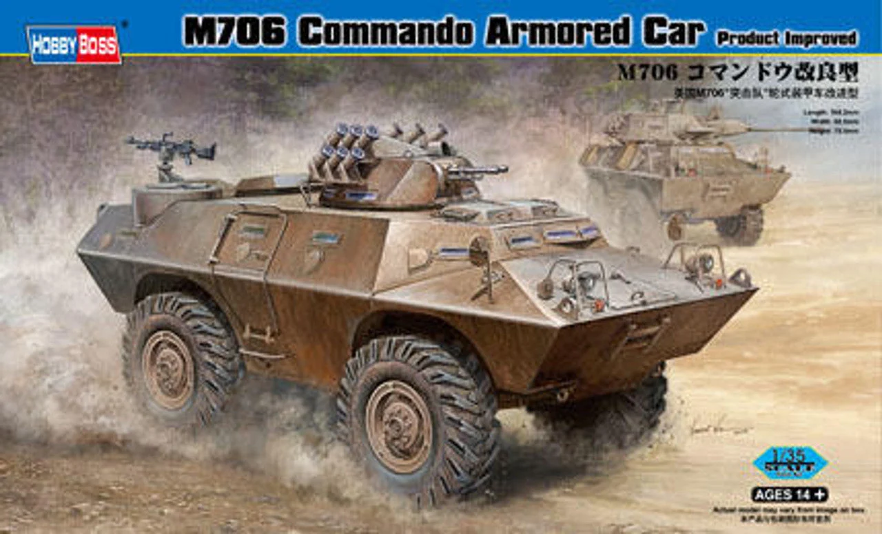 Hobby Boss 1/35 Hobby Boss M706 Commando Car Product Improved Plastic Model Kit