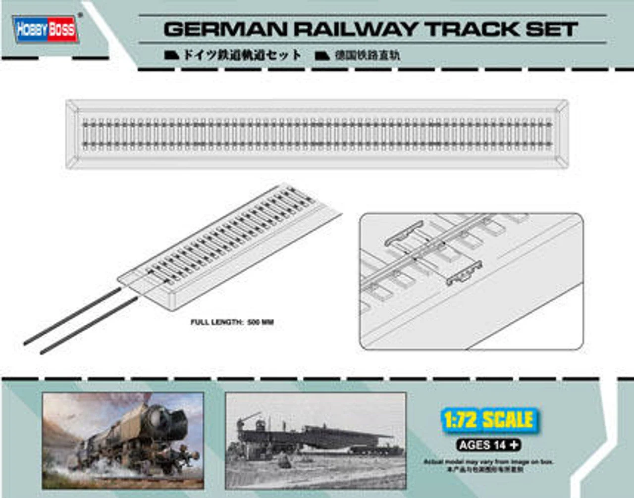 Hobby Boss 1/72 Hobby Boss German Railway Track Set Plastic Model Kit