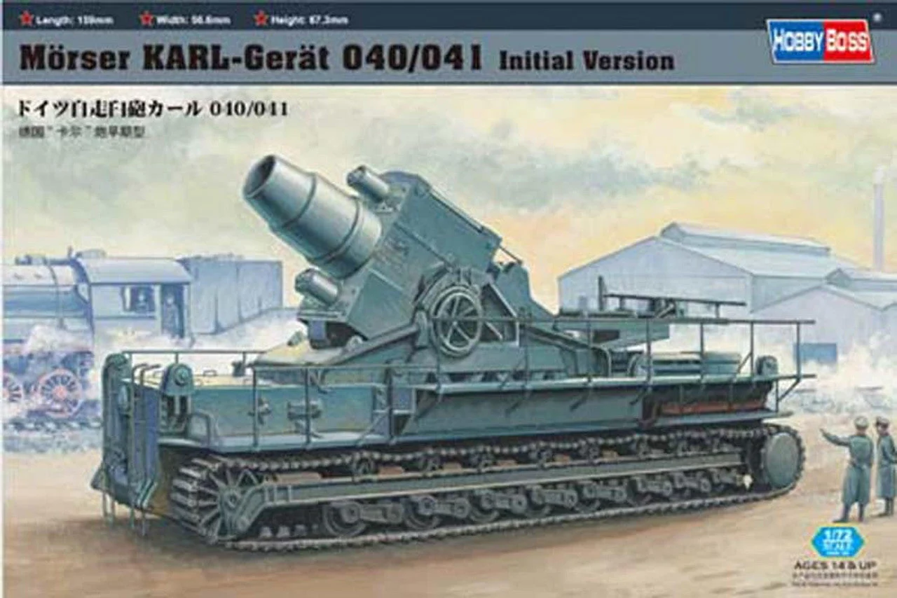 Hobby Boss 1/72 Hobby Boss Morser Karl-Gerat 040/041 - HY82904