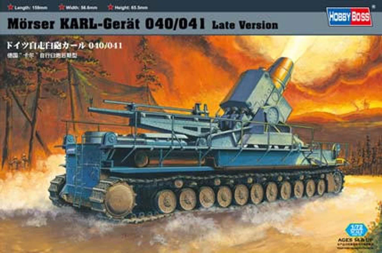 Hobby Boss 1/72 Hobby Boss Morser Karl-Gerat 040/041 Late Version - HY82905