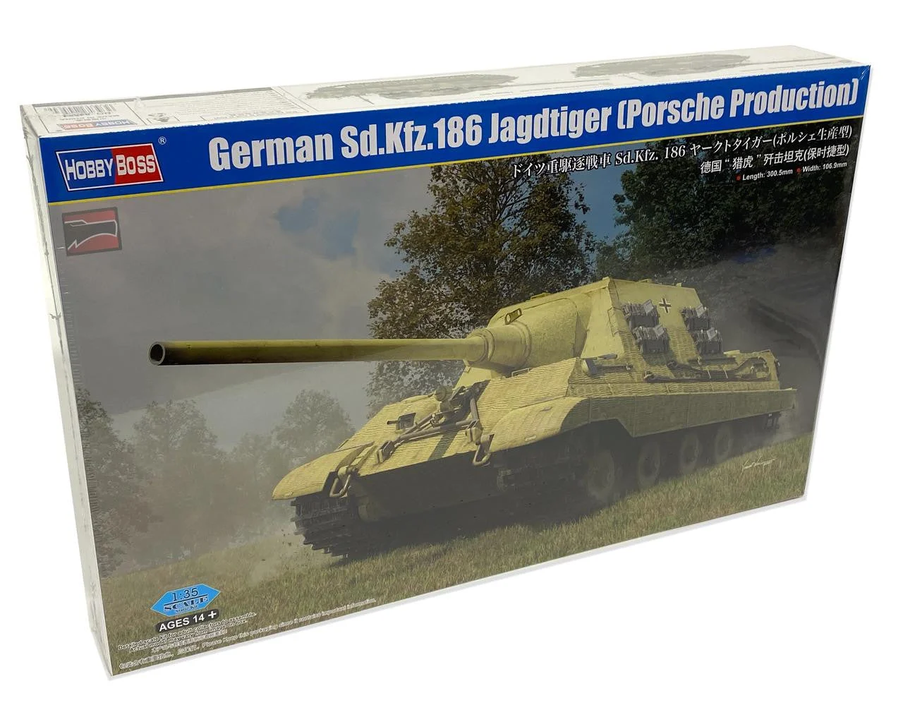 Hobby Boss 1/35 Hobby Boss Sd.Kfz.186 Jagdtiger Porsche Production