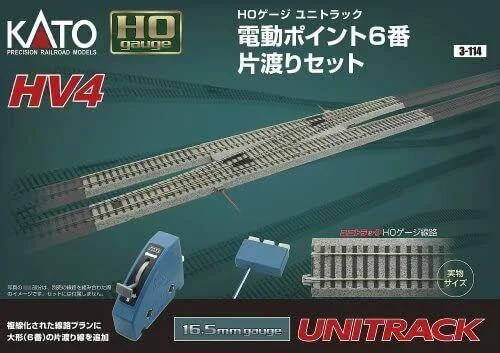 HO Kato Unitrack HV4 Interchange Track Set With #6 Electric Turnouts