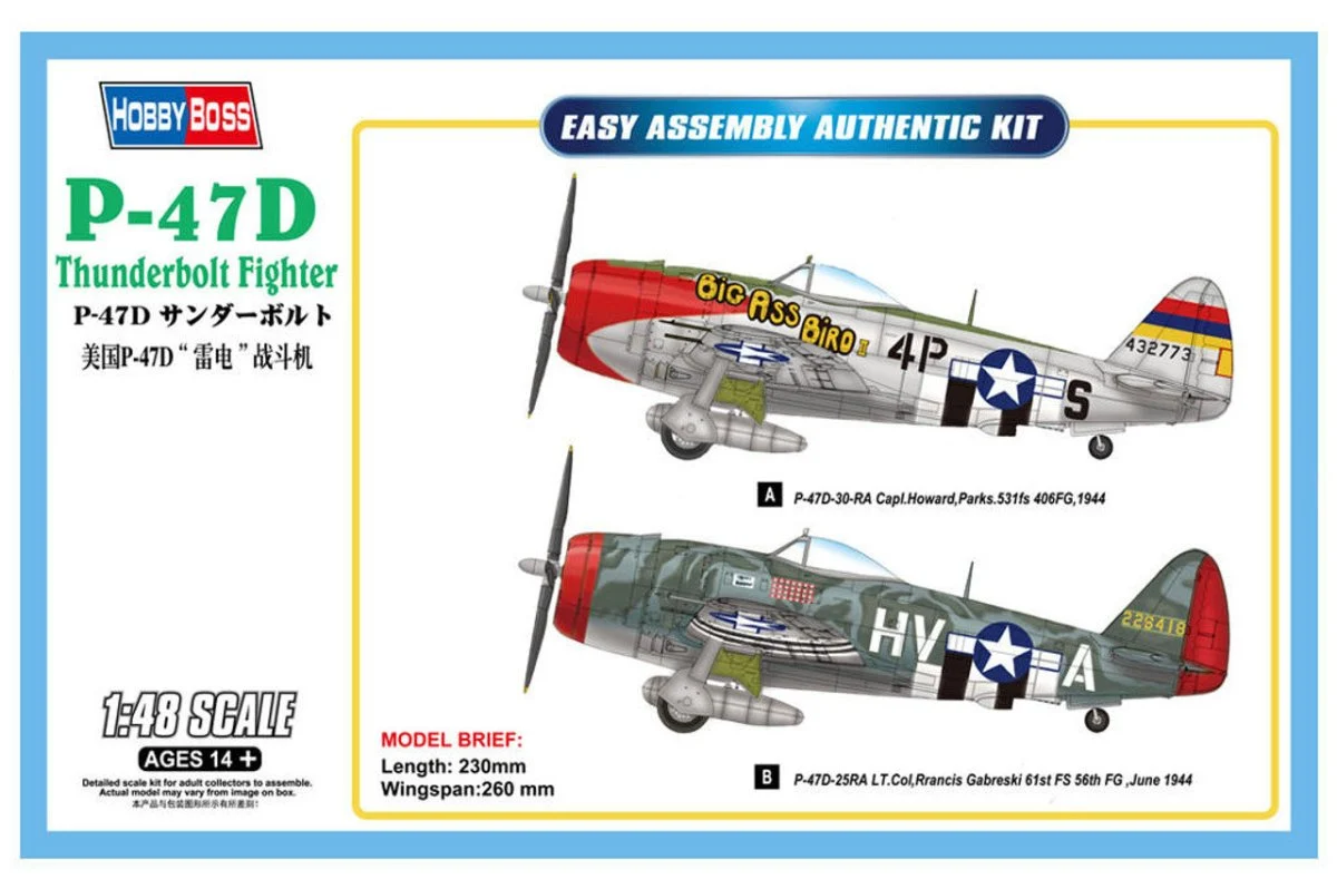 Hobby Boss 1/48 Hobby Boss P-47D Thunderbolt