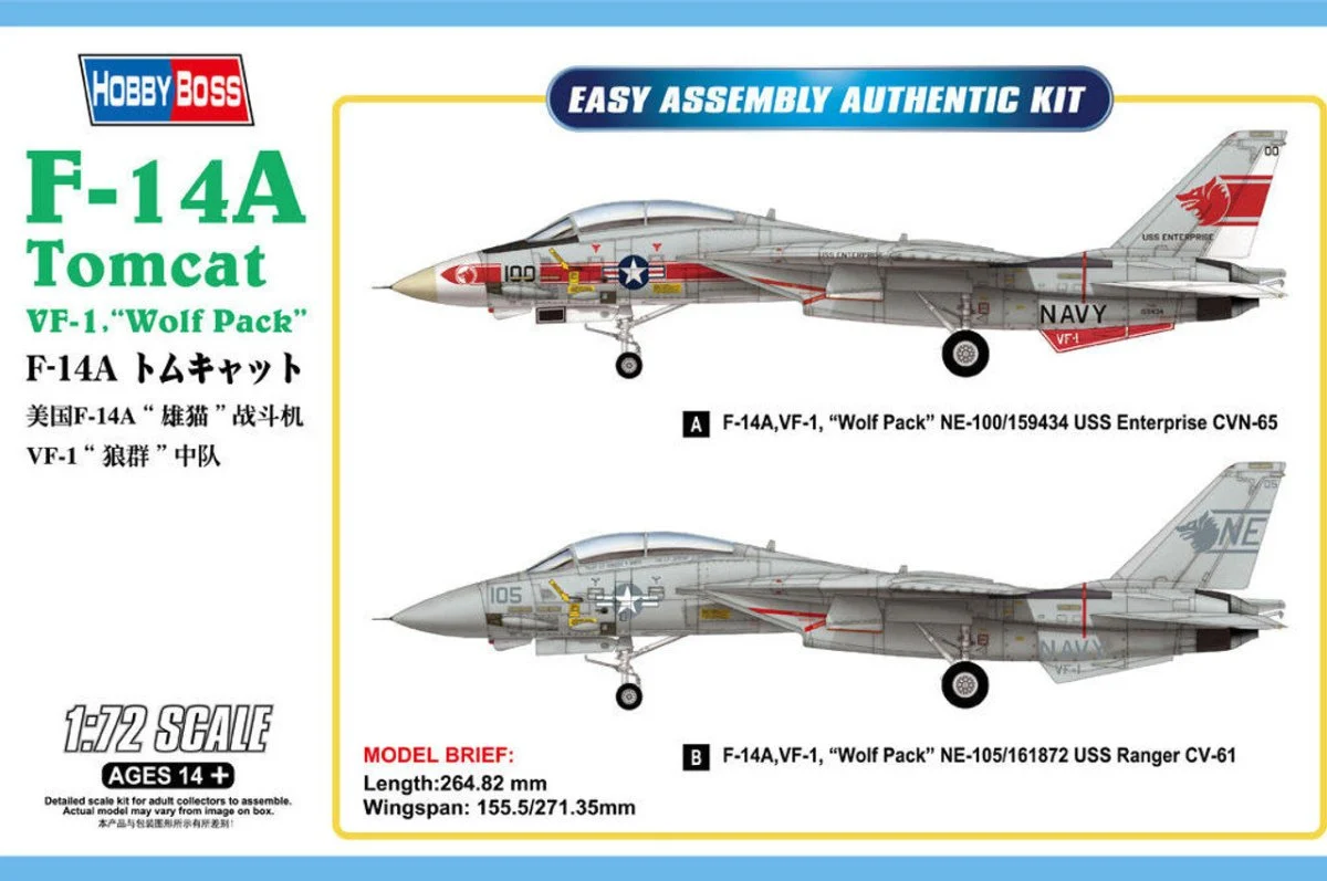 Hobby Boss 1/72 Hobby Boss F-14A Tomcat Wolf Pack