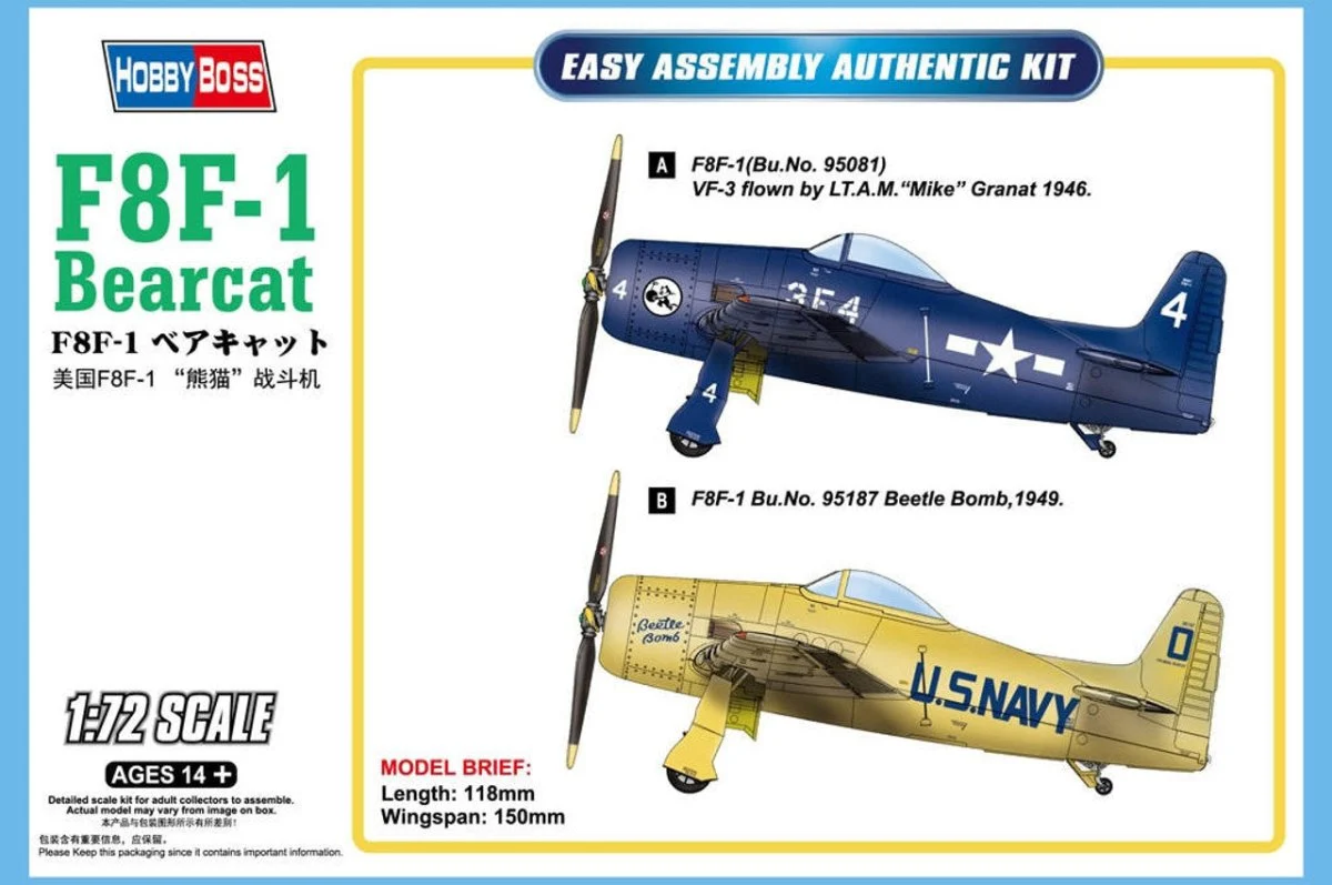 Hobby Boss 1/72 Hobby Boss F8F-1 Bearcat