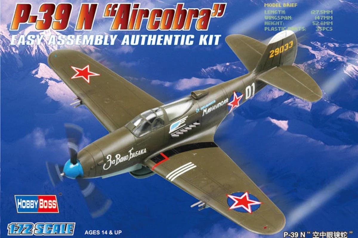 Hobby Boss 1/72 Hobby Boss P-39N Airacobra Easy Assembly Plastic Model Kit