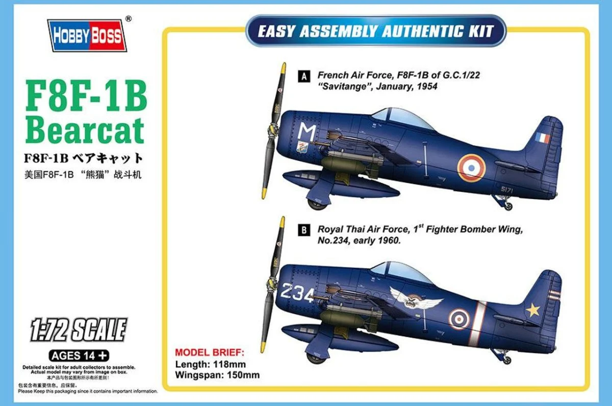 Hobby Boss 1/72 Hobbyboss F8F-1B Bearcat