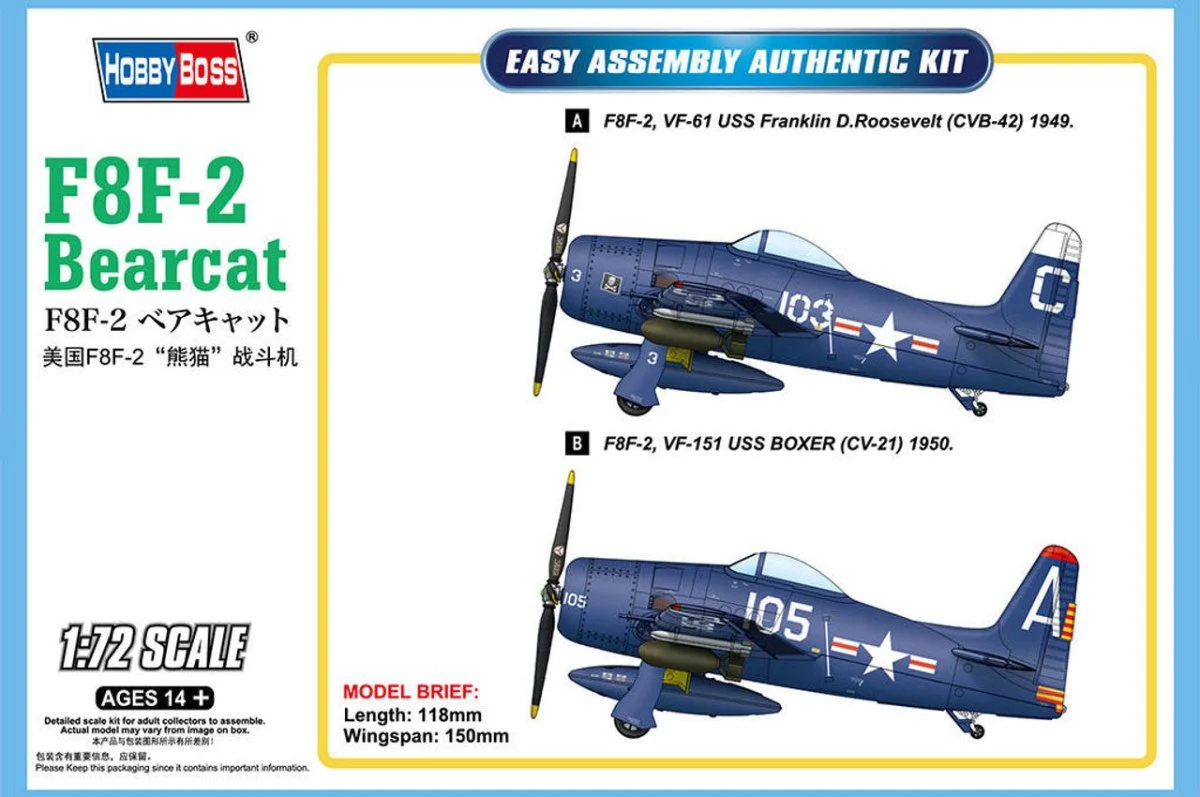 Hobby Boss 1/72 HobbyBoss F8F-2 Bearcat