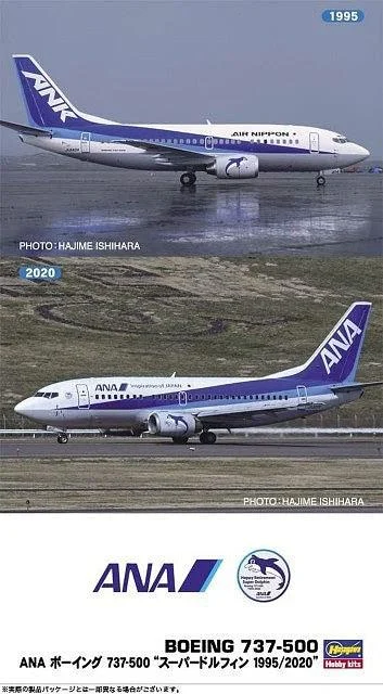 1/200 Hasegawa B737-500 Ana Super Dolphin 2Kits 10839