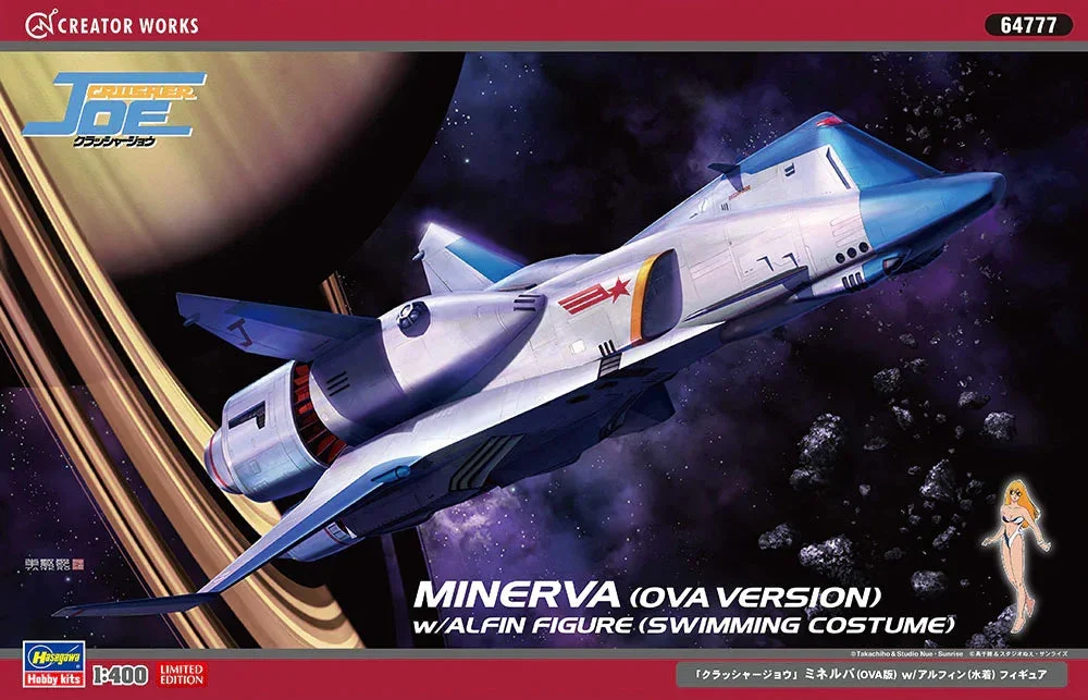 1/400 Hasegawa Crusher Joe Minerva w/Alfin Figure 64777