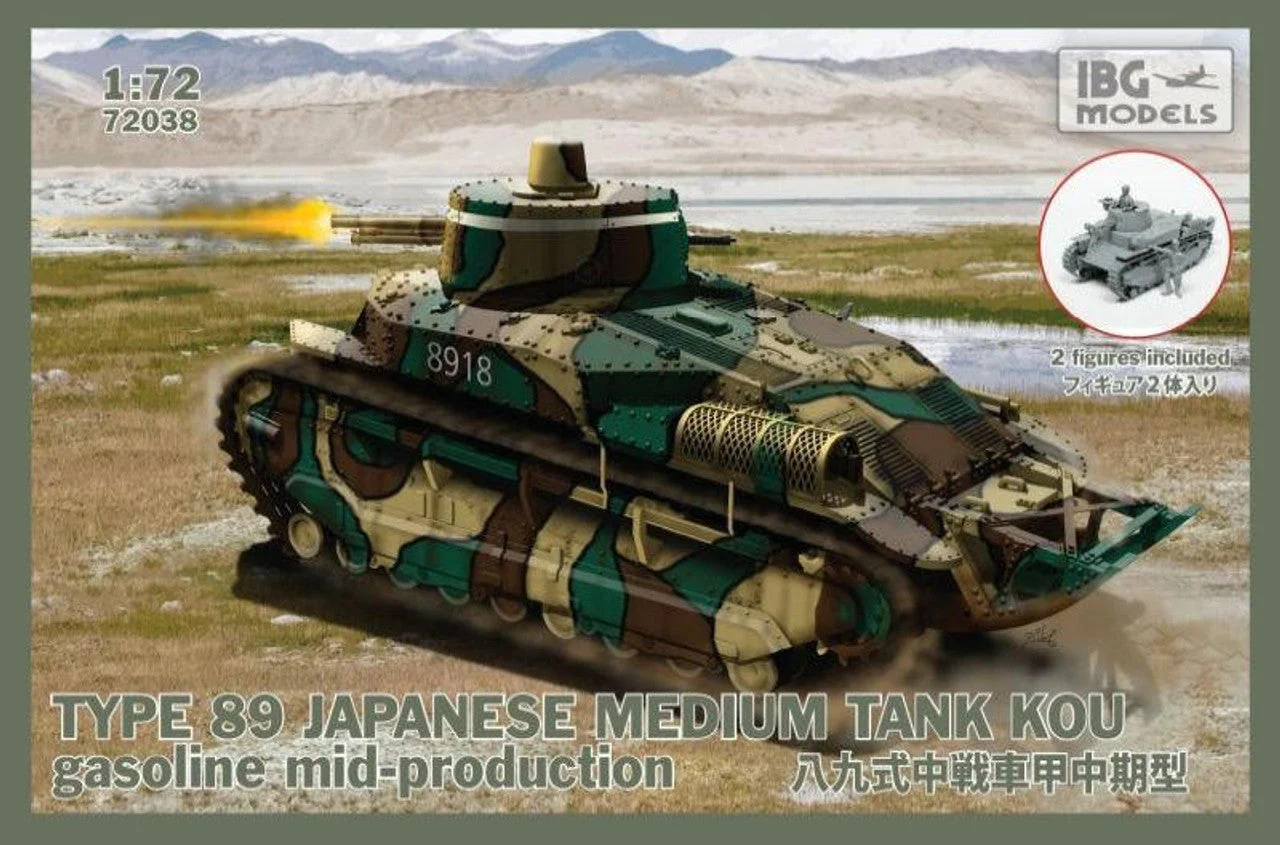 IBG Models 1/72 IBG Type89 Japanese Medium Tank Kou - Gasoline, Mid-Production
