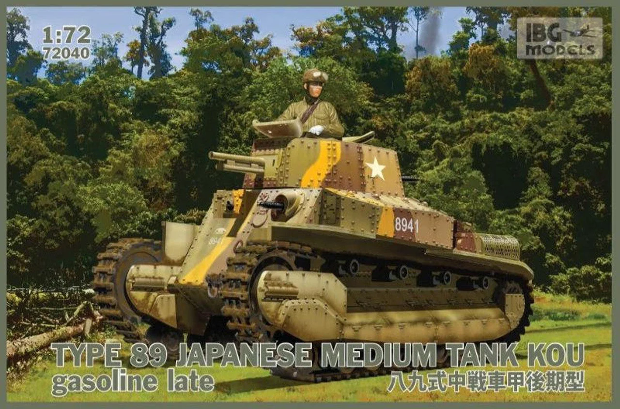 IBG Models 1/72 IBG Type 89 Japanese Medium Tank Kou - Gasoline Late-Production