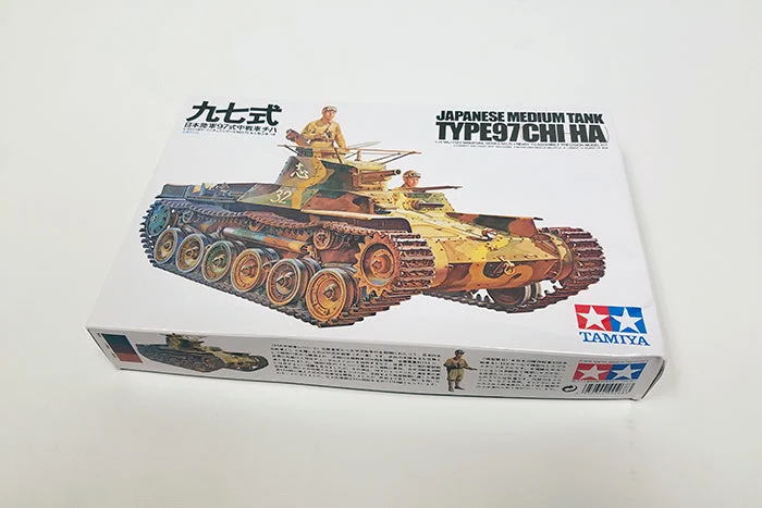 Tamiya 1/35 Japanese Tank Type 97 Kit - 35075